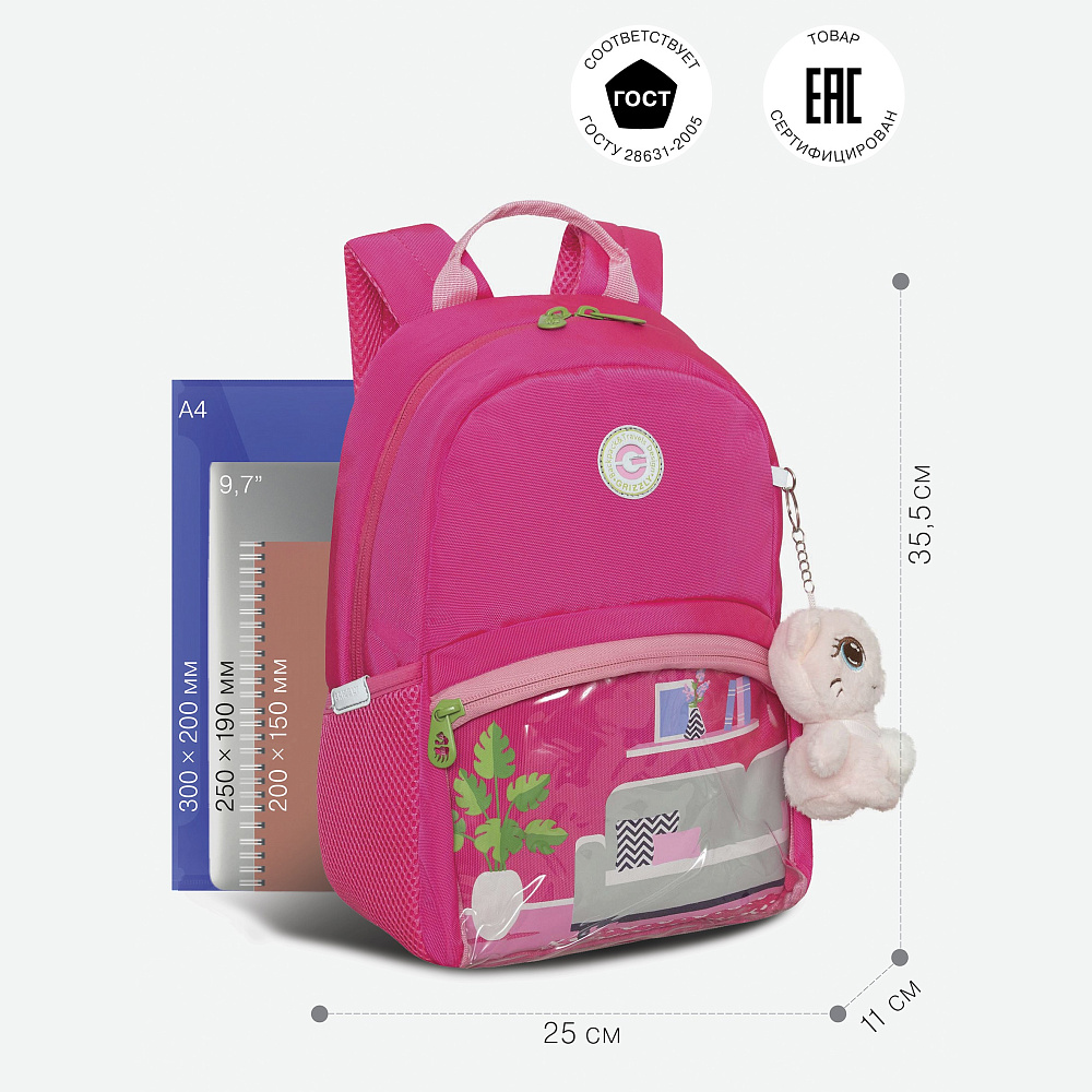 RO-370-1 Рюкзак