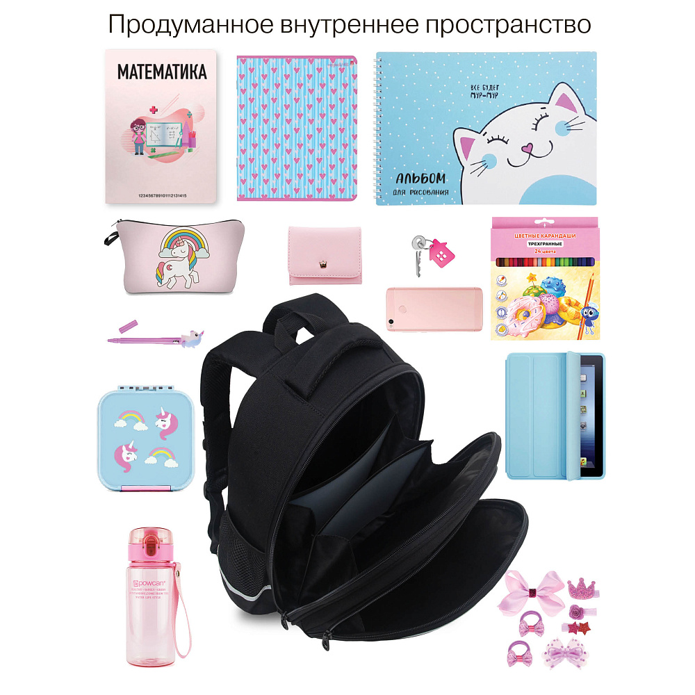 RAz-586-1 Рюкзак школьный