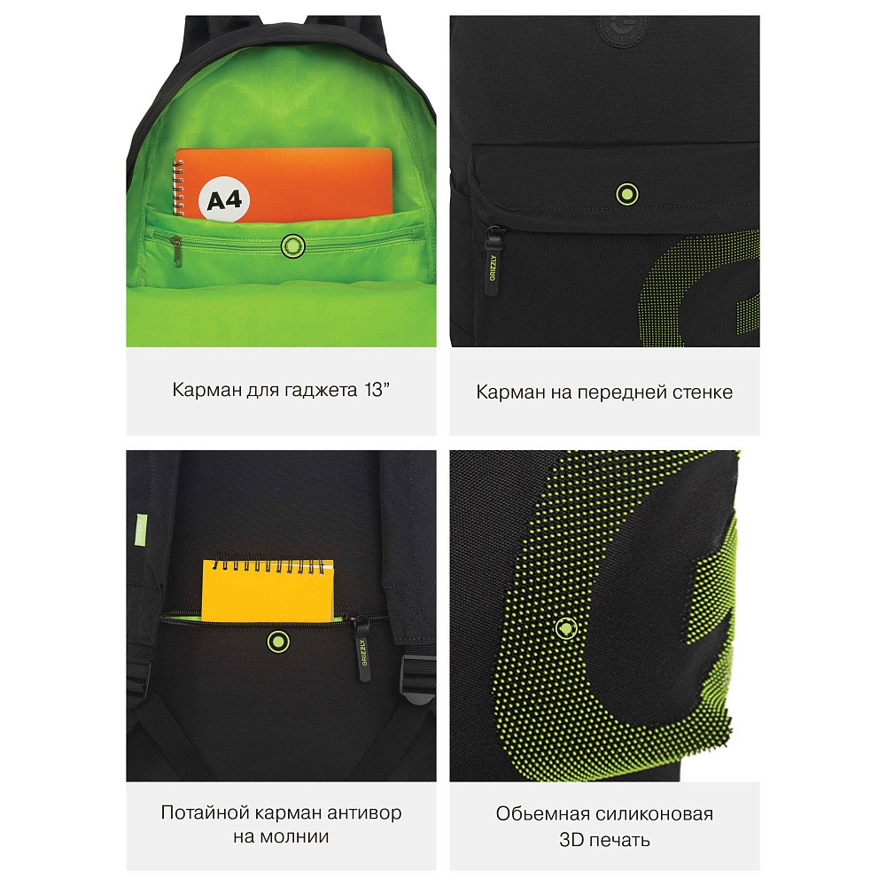 RQL-617-5 Рюкзак