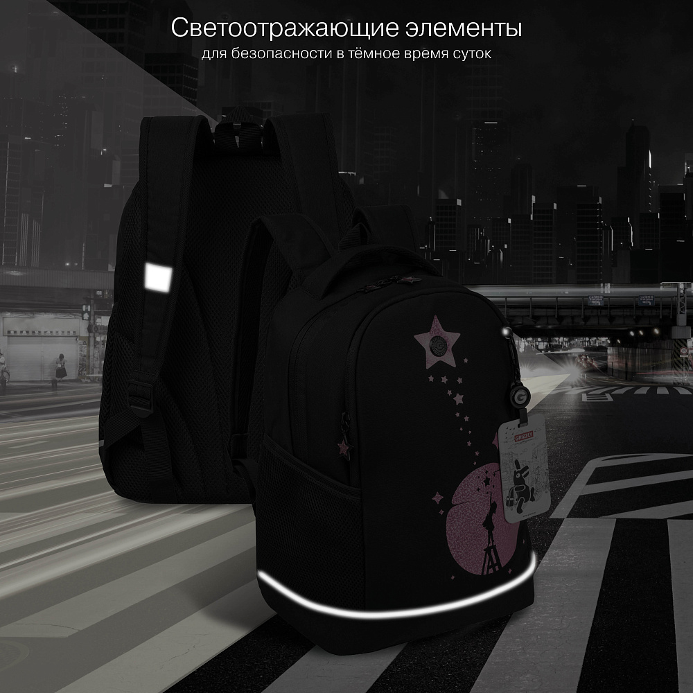 RG-663-1 Рюкзак школьный с картхолдером на держателе