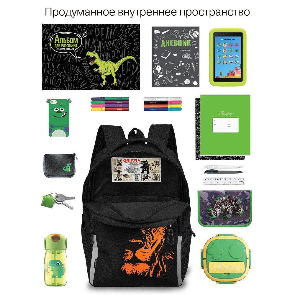 RB-651-3 Рюкзак школьный с картхолдером на держателе