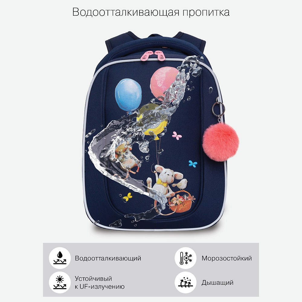 RAf-392-3 Рюкзак школьный