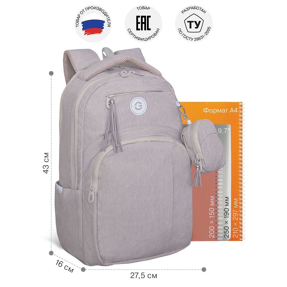 RD-341-1m Рюкзак