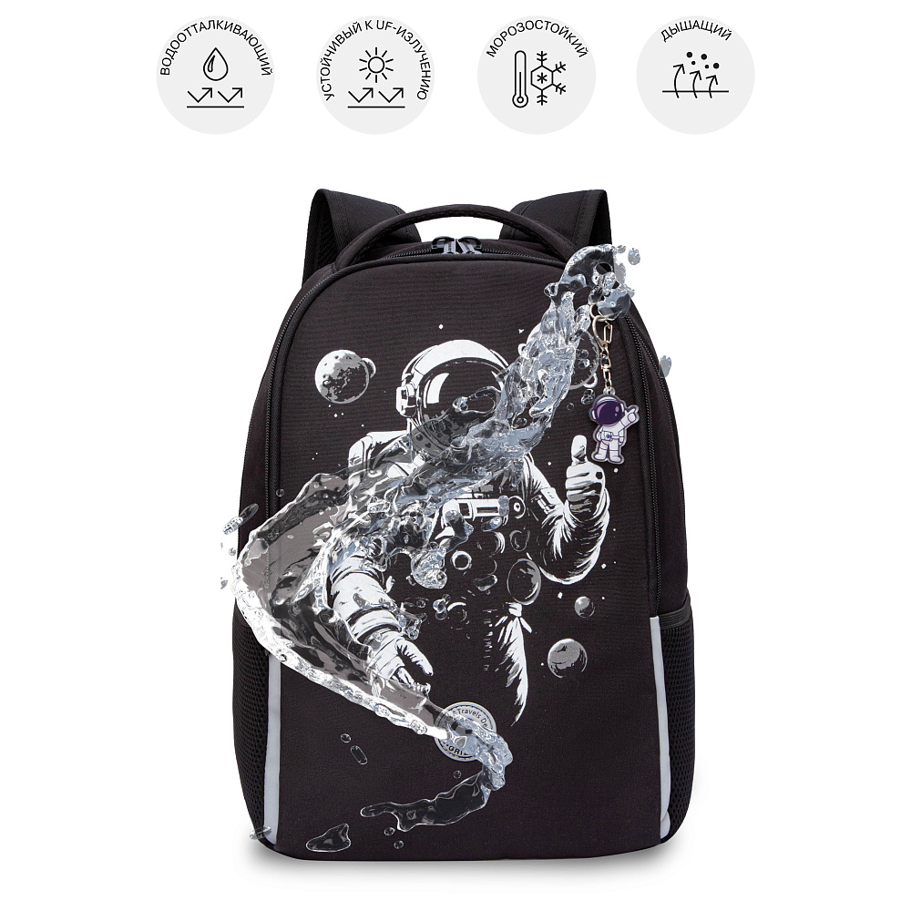 RB-551-2 Рюкзак школьный