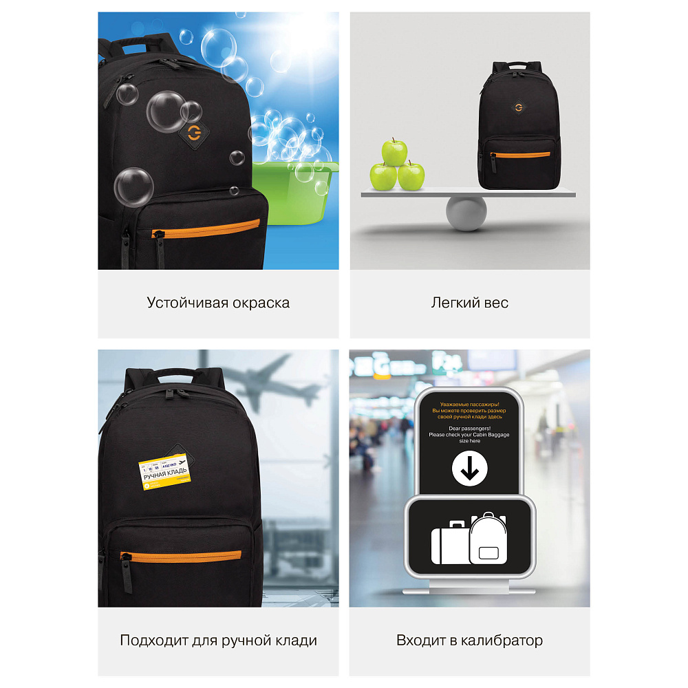 RQL-512-1 Рюкзак