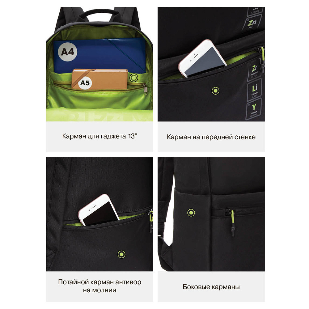 RQL-414-3 Рюкзак