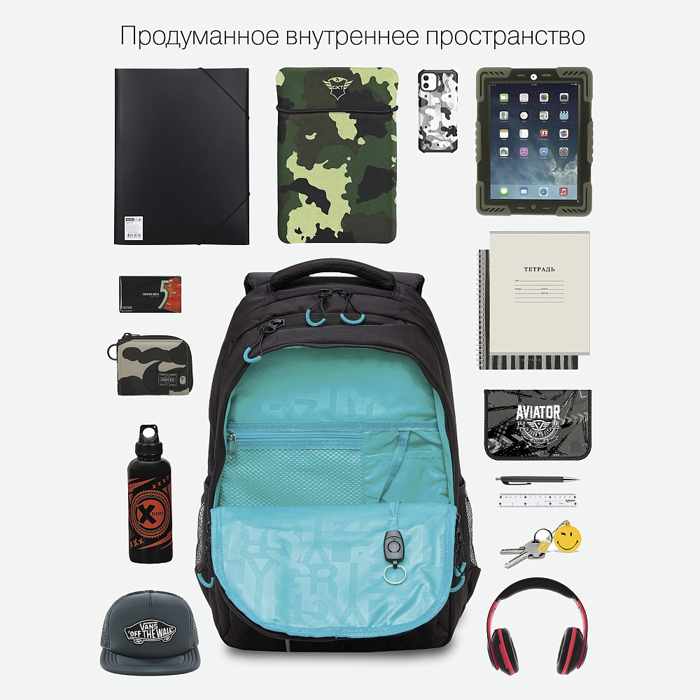 RU-330-5 Рюкзак