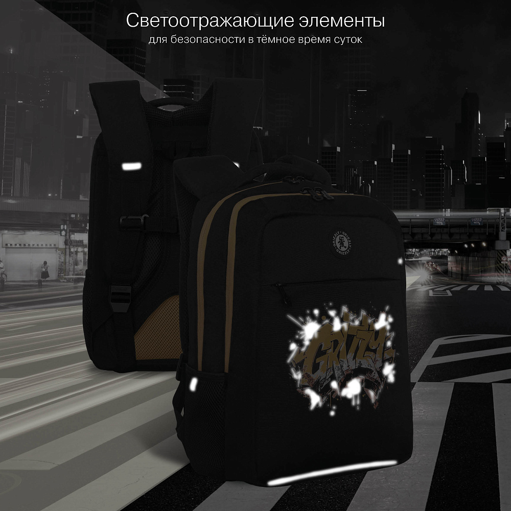 RB-656-8 Рюкзак школьный