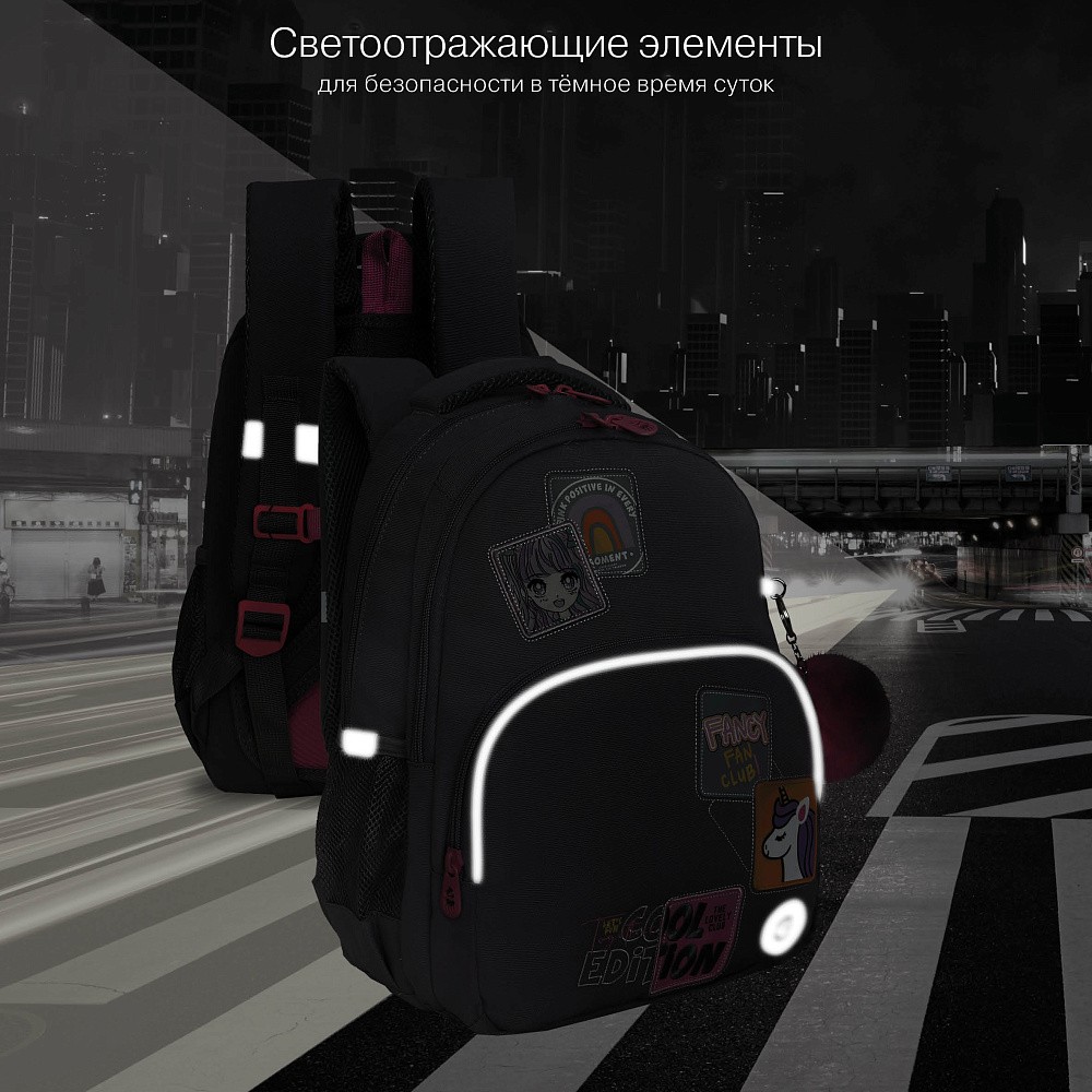 RG-560-5 Рюкзак школьный