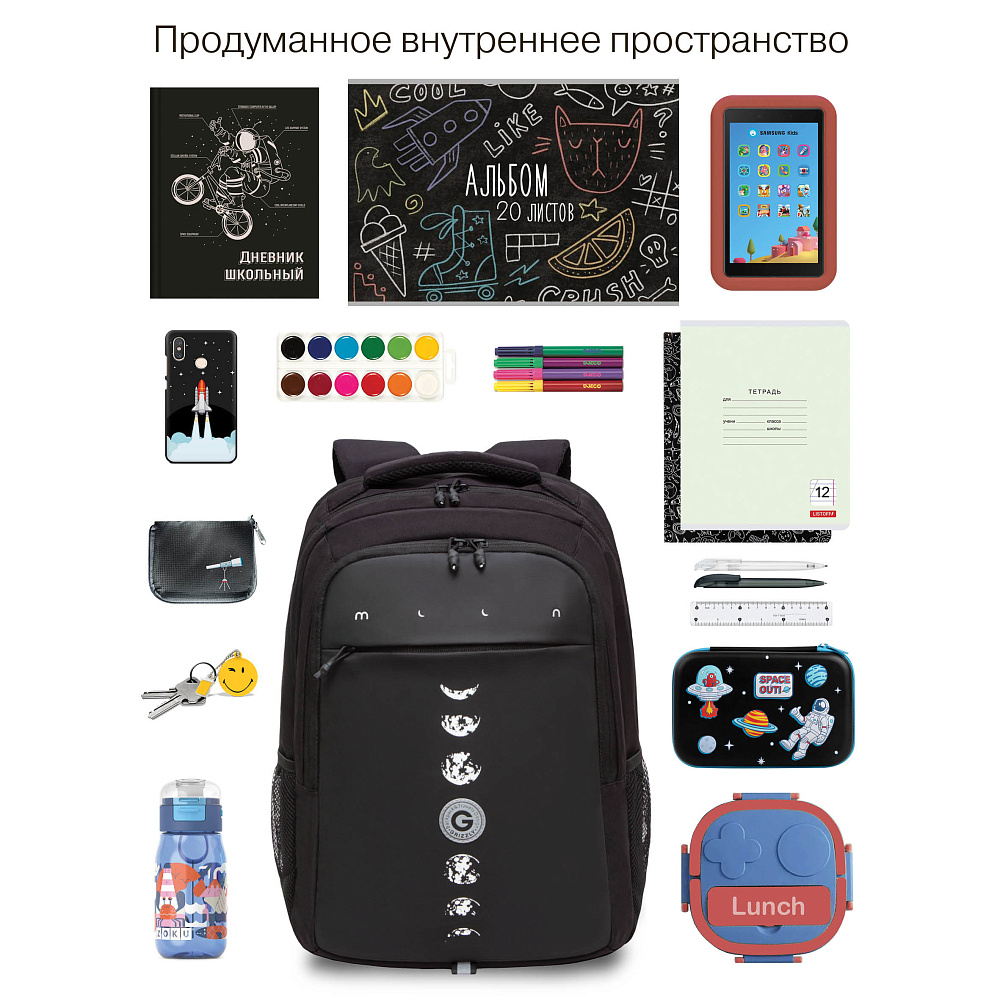 RU-432-1 Рюкзак