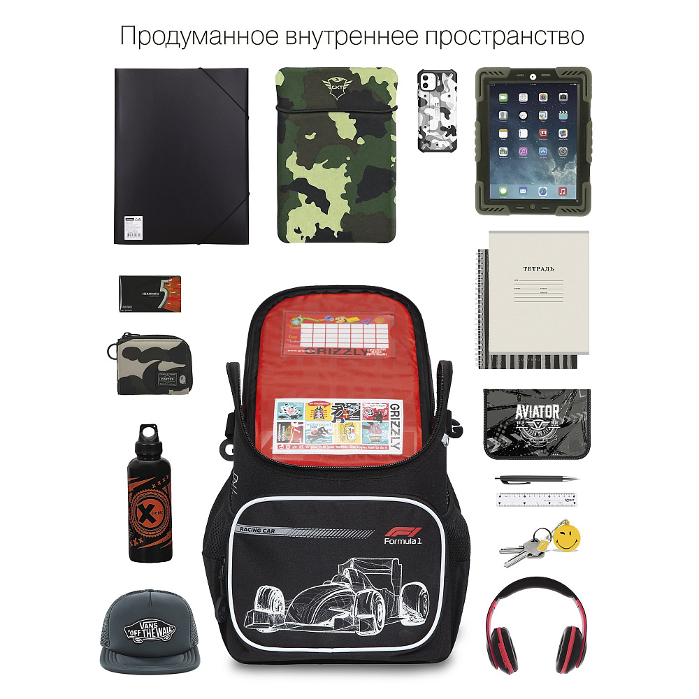 RAl-295-2 Рюкзак школьный