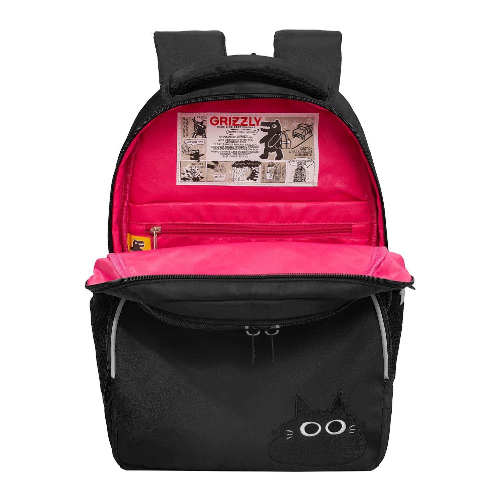 RG-660-5 Рюкзак школьный с обвесом