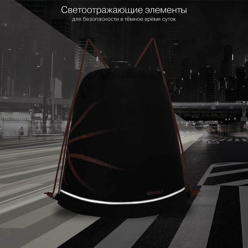OM-61-116 Мешок для обуви