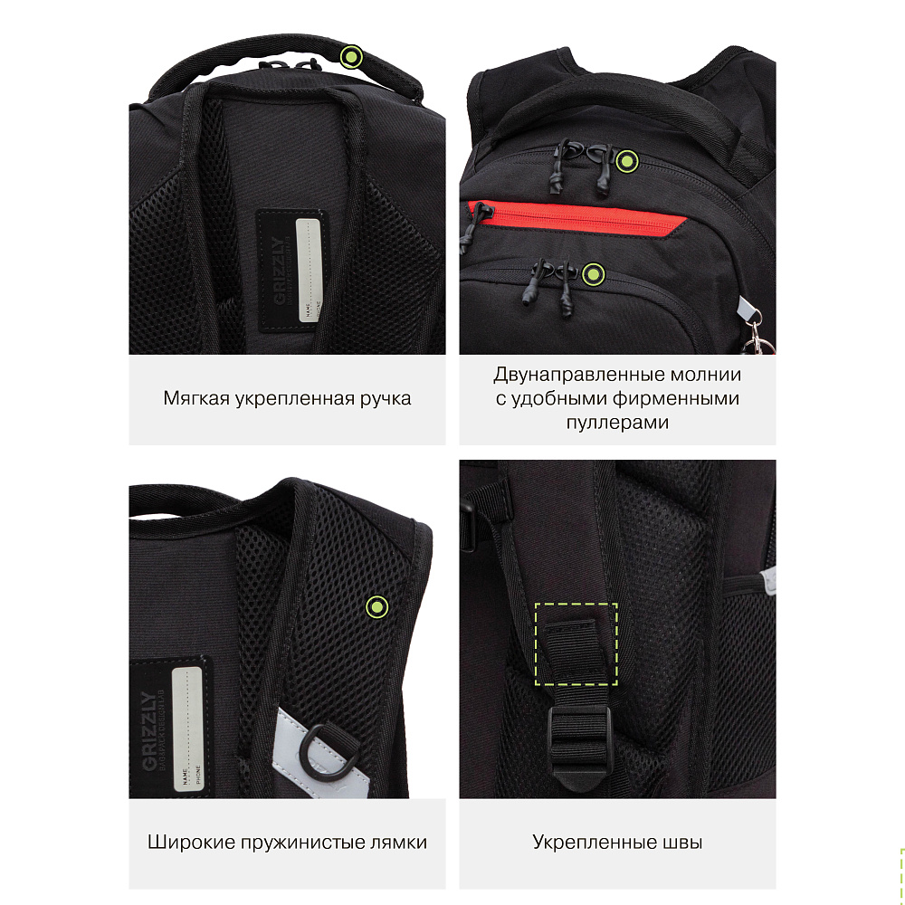 RB-550-1 Рюкзак школьный с картхолдером на держателе