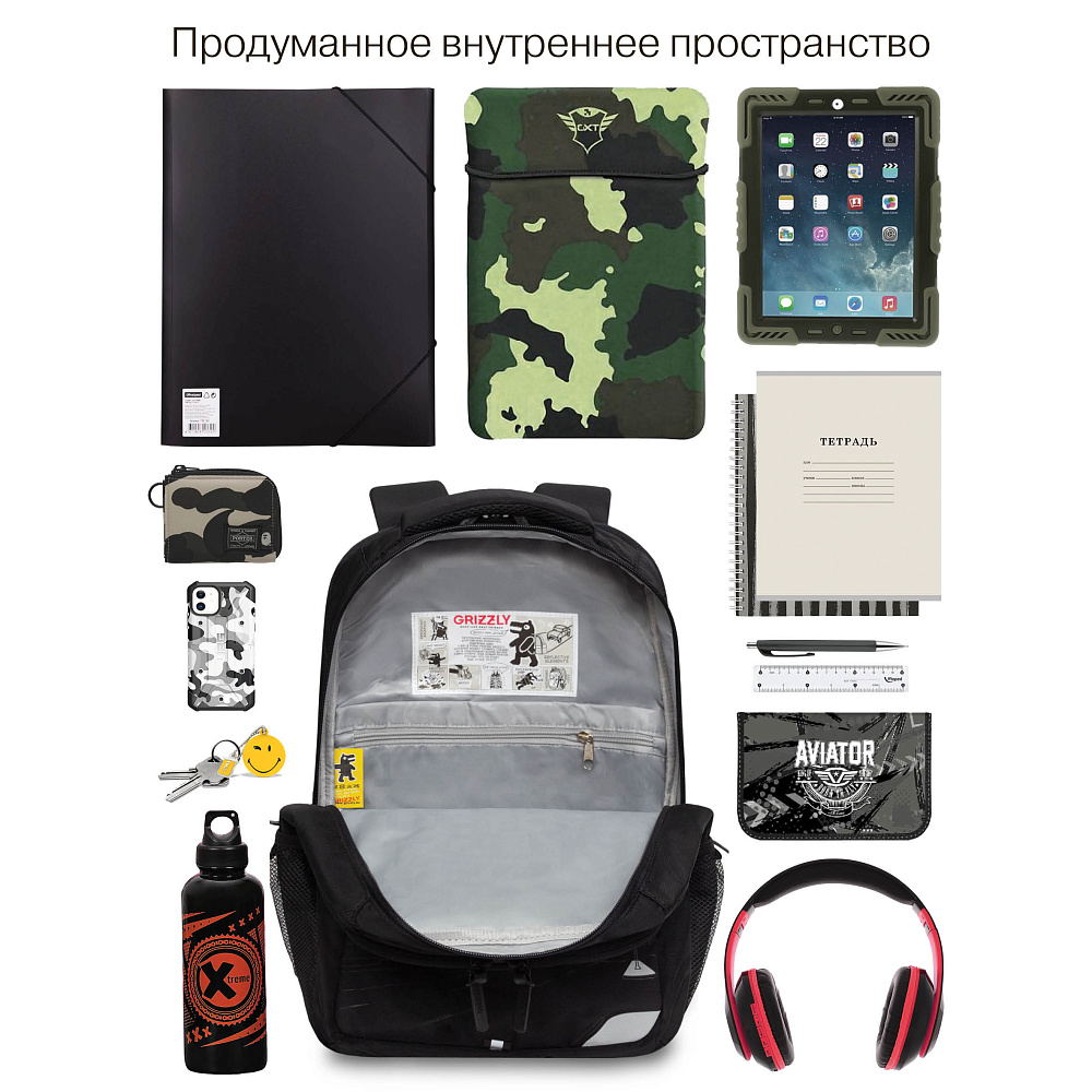 RU-532-2 Рюкзак