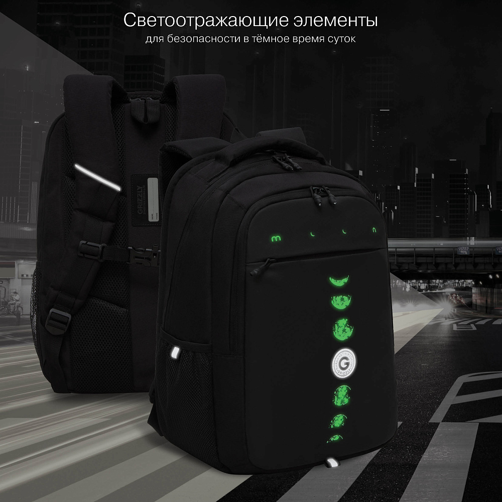 RU-432-1 Рюкзак