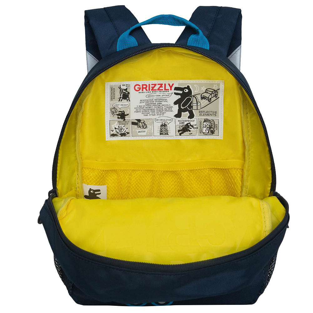 RK-477-5 рюкзак детский