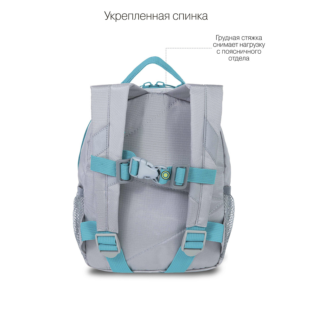 RS-374-8 рюкзак детский