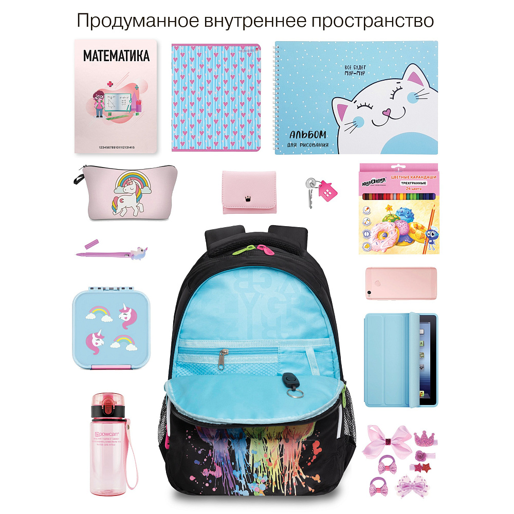 RG-360-6 Рюкзак школьный с обвесом