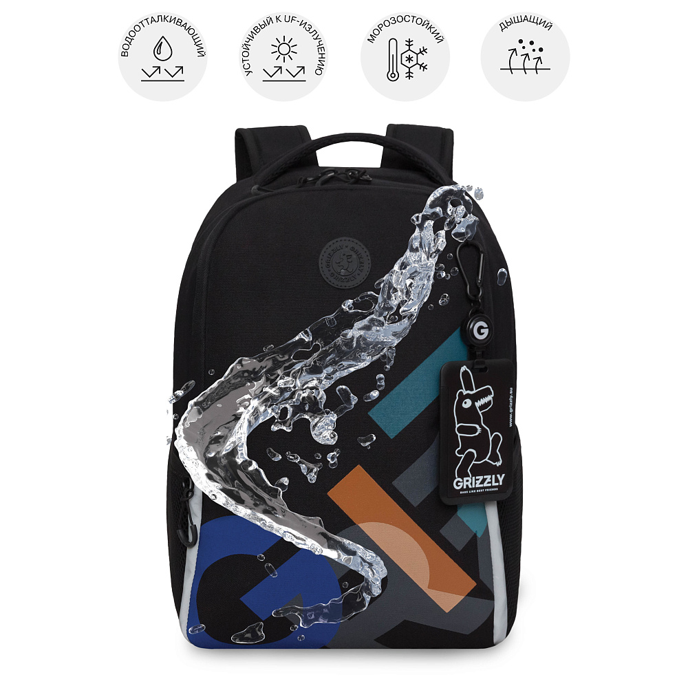 RB-651-9 Рюкзак школьный с картхолдером на держателе