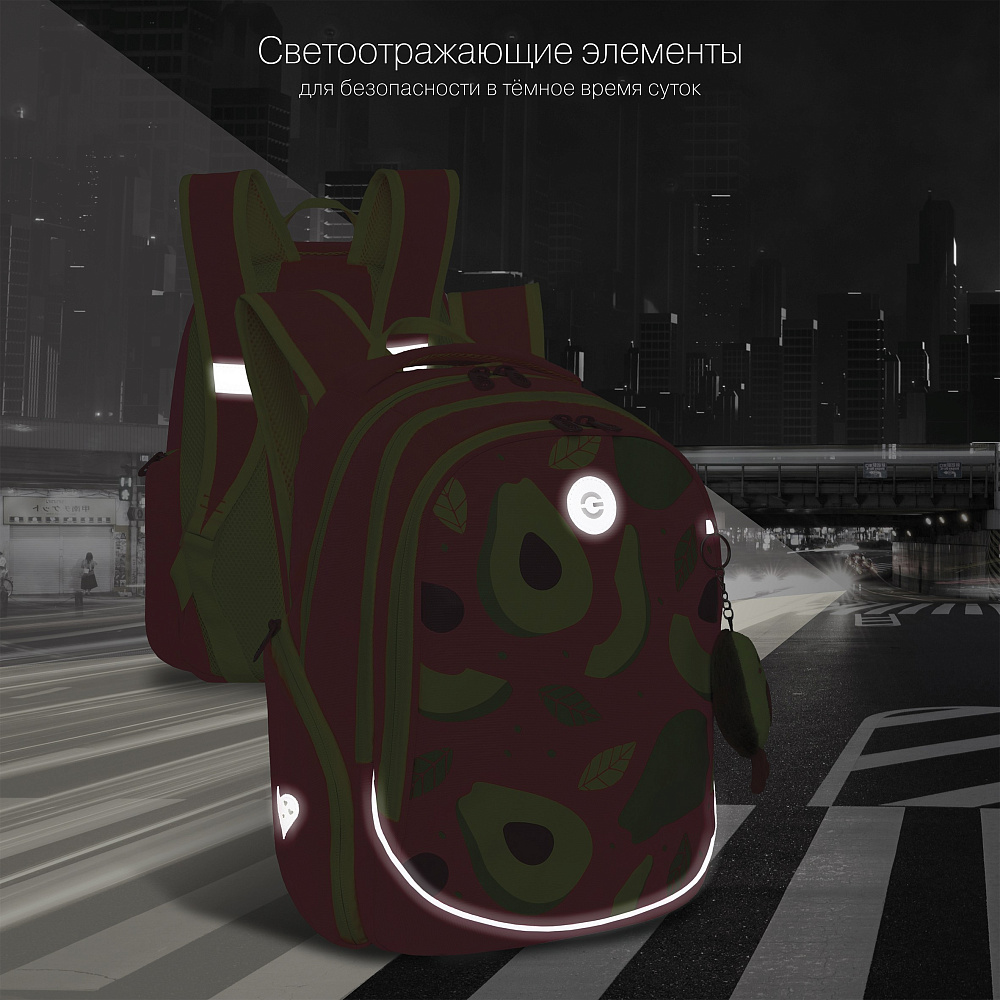 RG-368-3 Рюкзак школьный