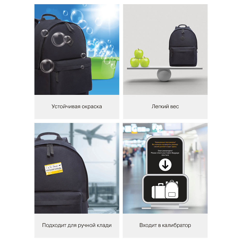 RQL-417-7 Рюкзак