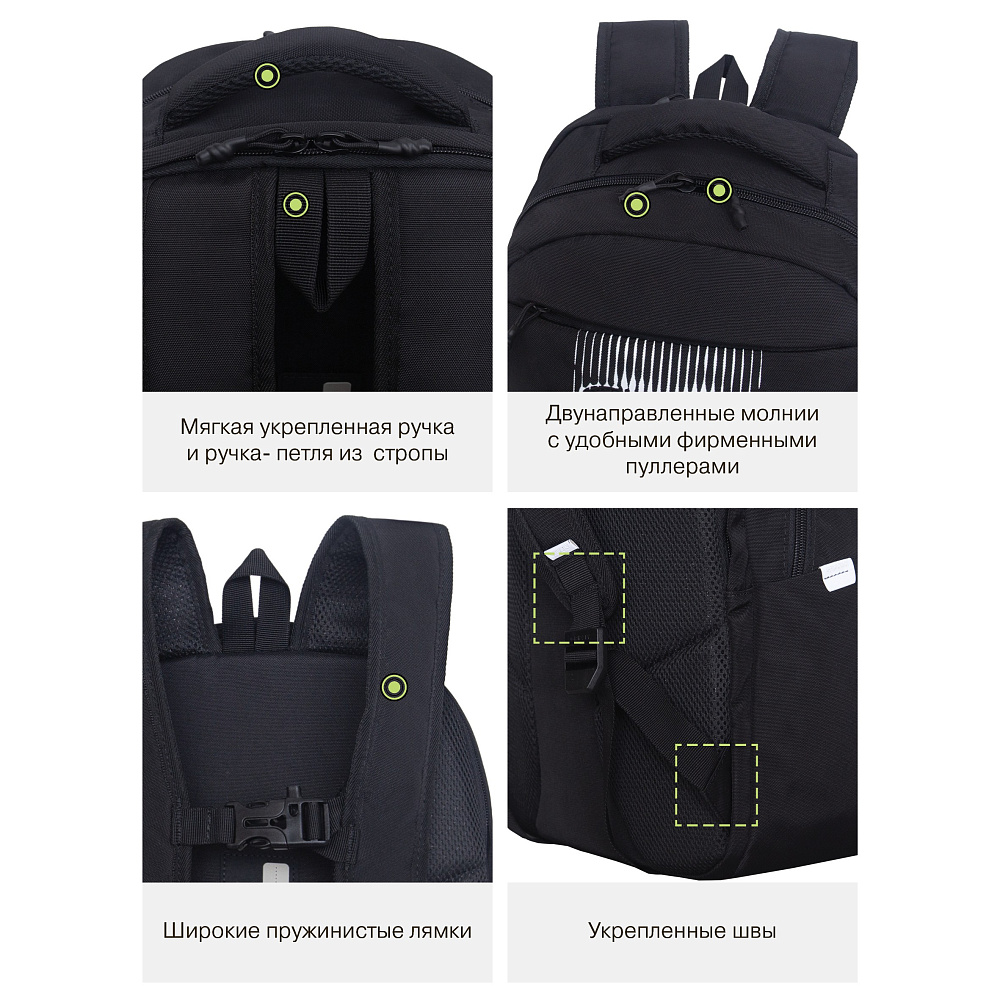 RU-639-6 Рюкзак