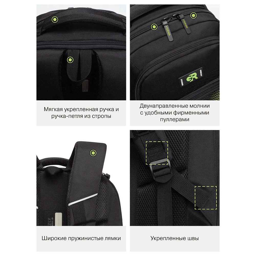 RU-533-2 Рюкзак