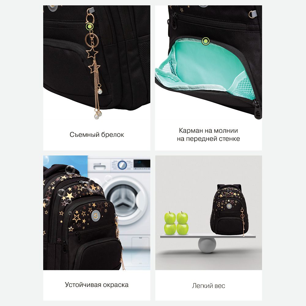 RG-462-2 Рюкзак школьный с обвесом