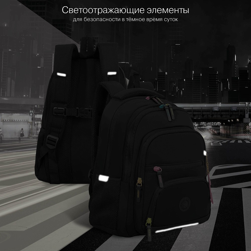 RG-662-4 Рюкзак школьный с обвесом