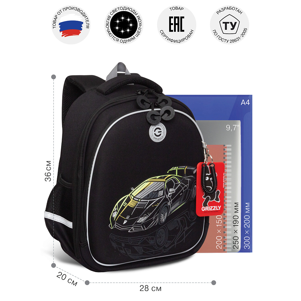 RAz-587-9 Рюкзак школьный