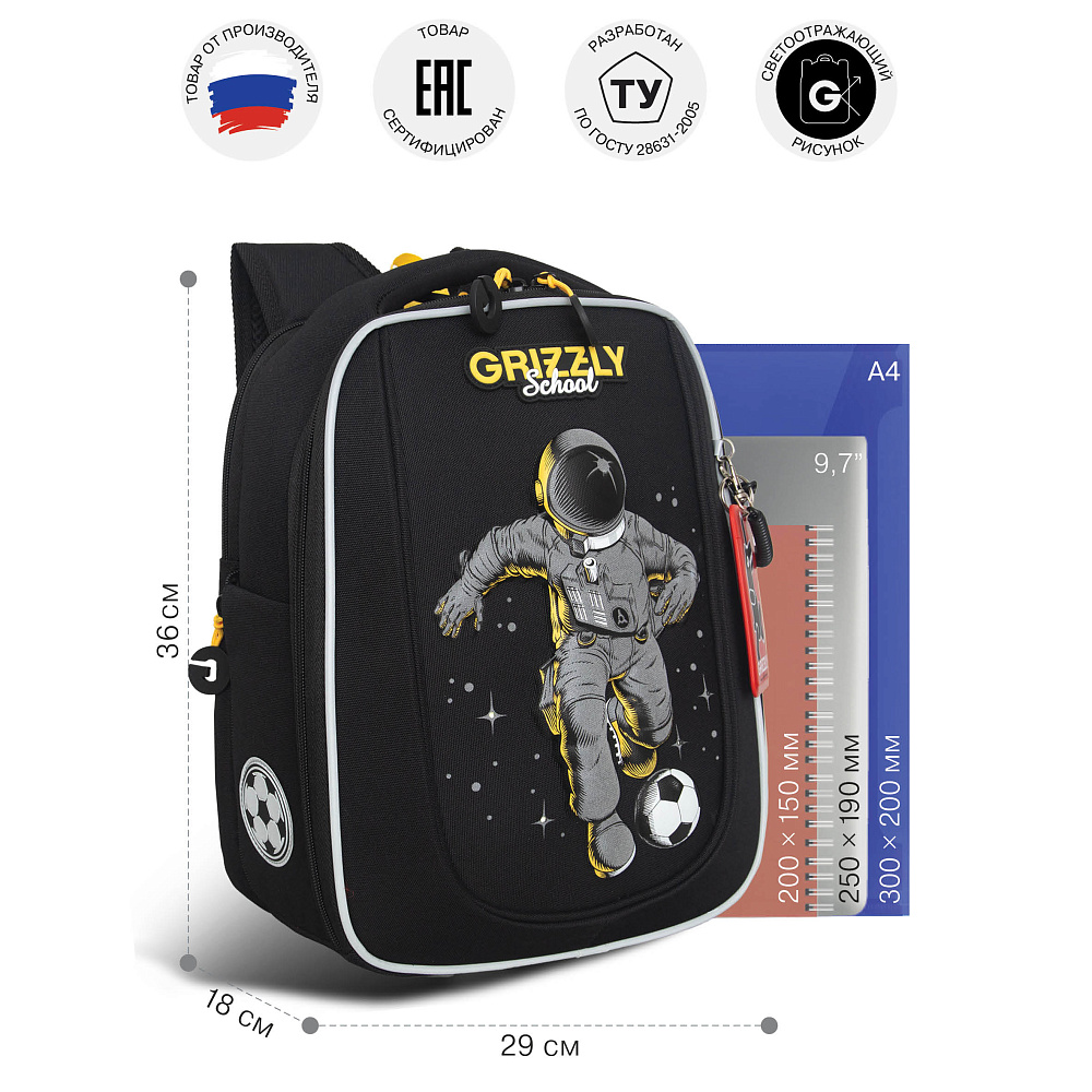RAf-393-6 Рюкзак школьный с картхолдером на держателе