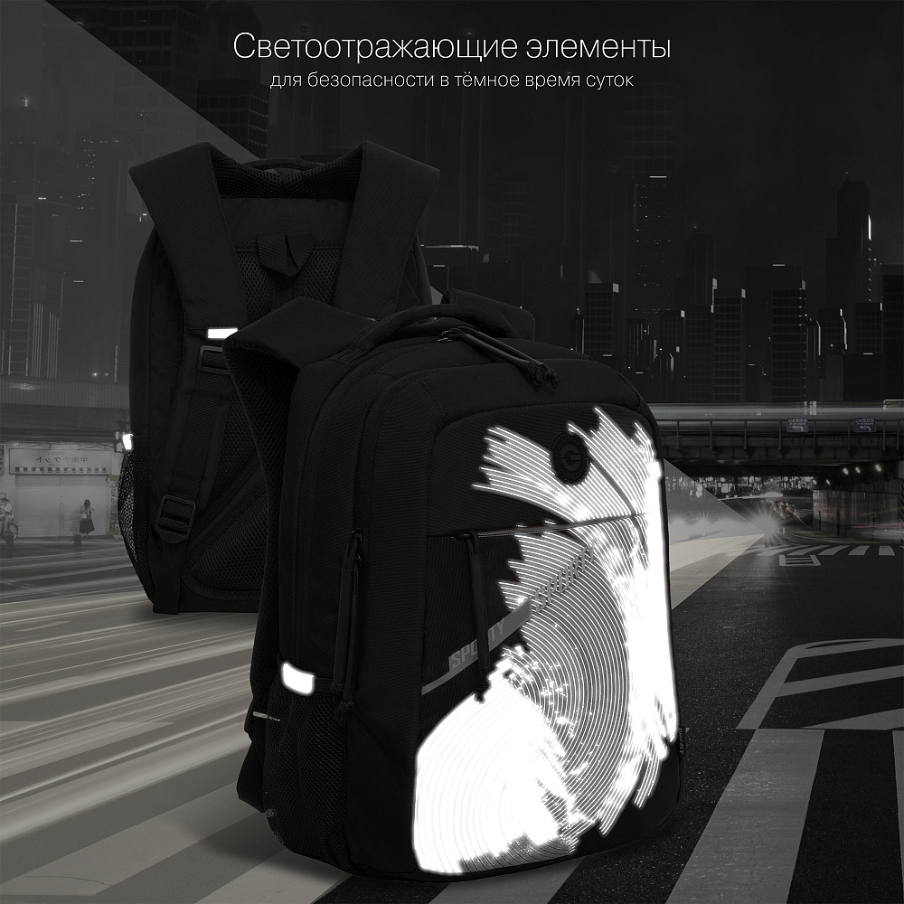 RB-356-1 Рюкзак школьный