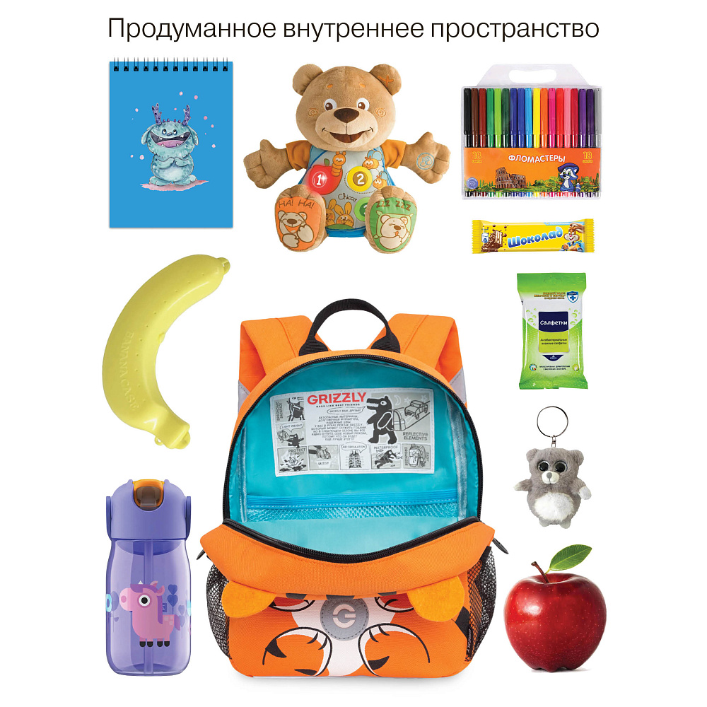 RS-474-5 рюкзак детский