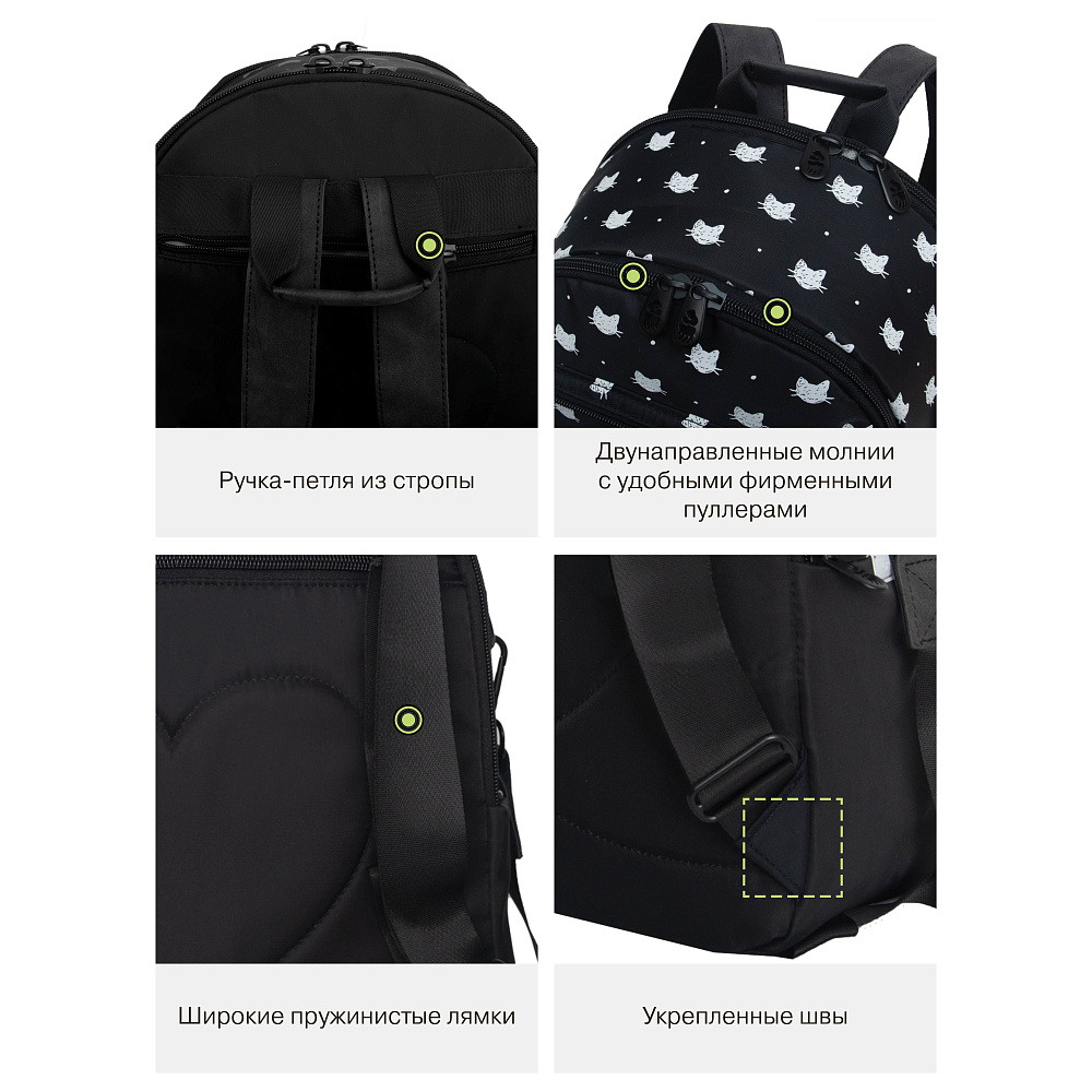 RD-546-3 Рюкзак