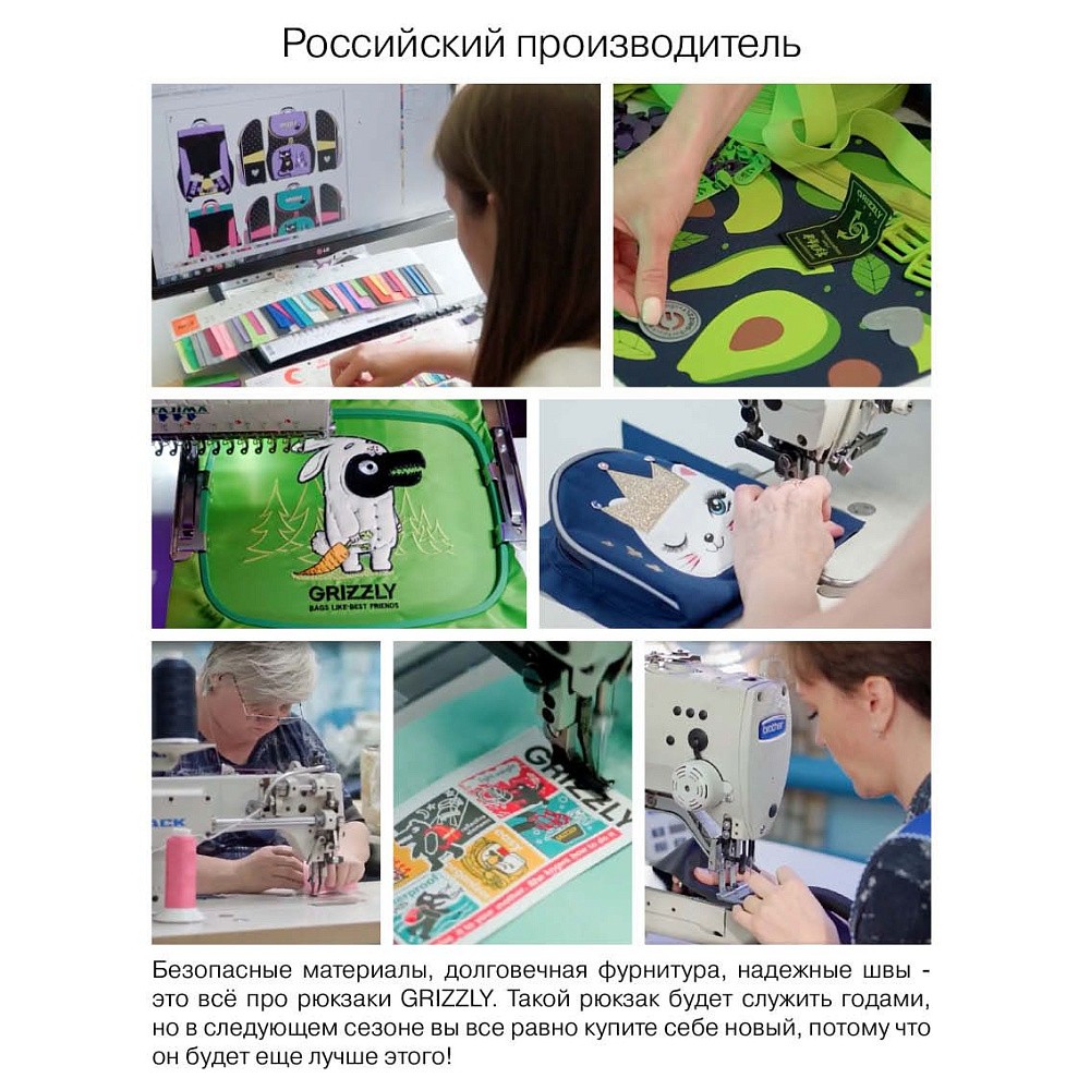 RU-636-1 Рюкзак с обвесом