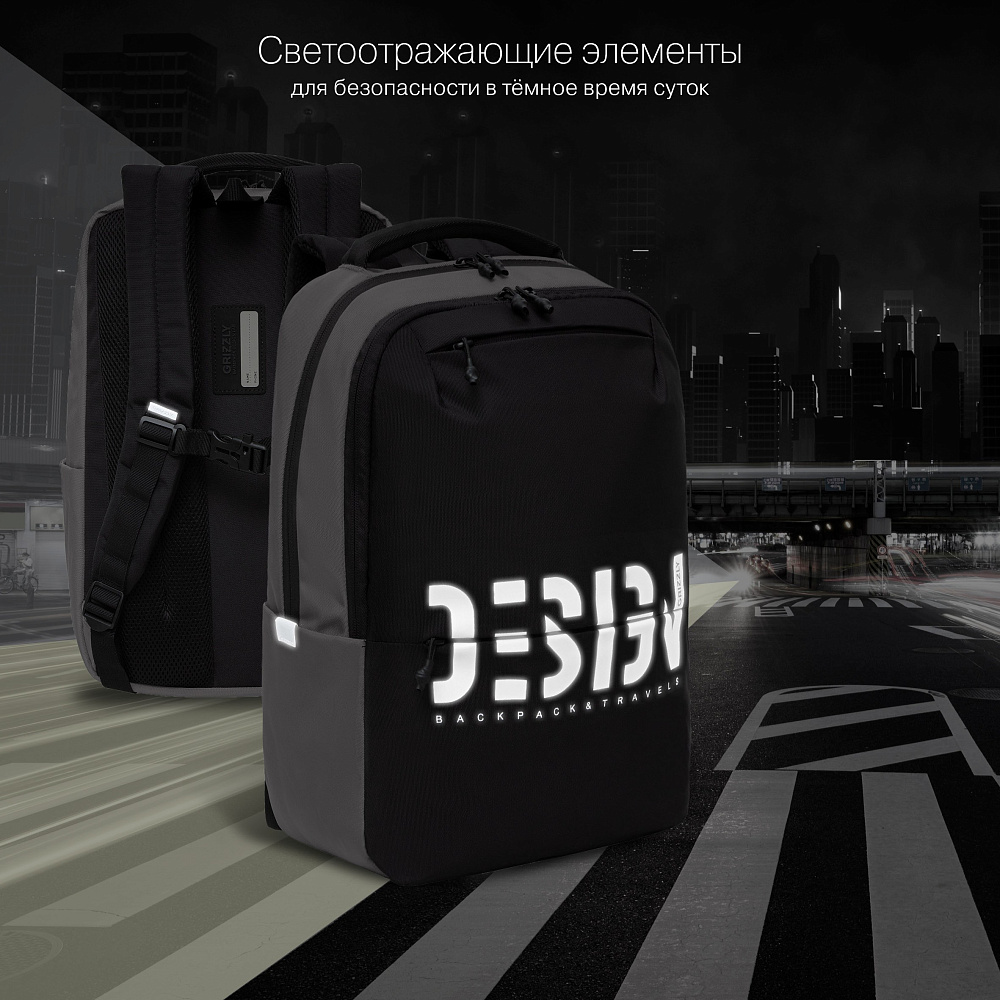 RU-337-3 Рюкзак