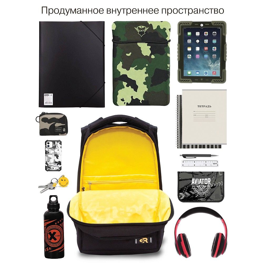 RU-531-4 Рюкзак
