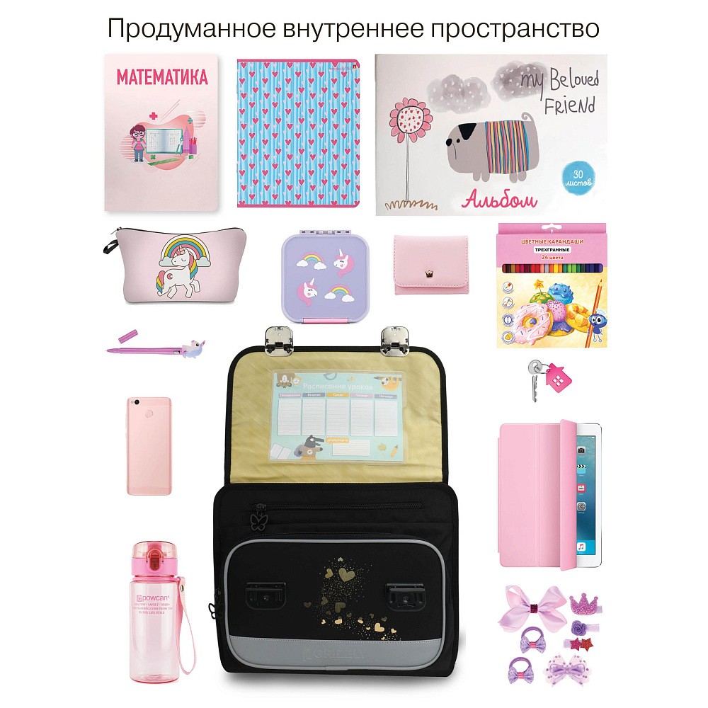 RAp-780-4 Рюкзак школьный с обвесом и картхолдером на держателе