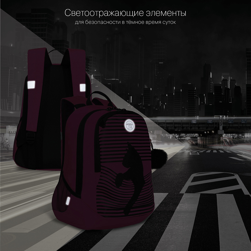 RD-240-1 Рюкзак