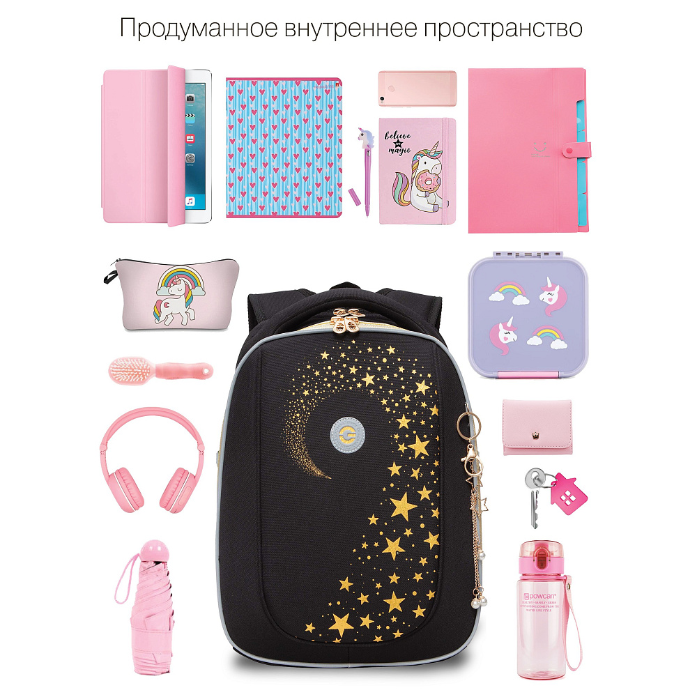 RAf-392-4 Рюкзак школьный