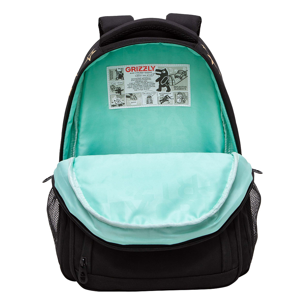 RG-462-2 Рюкзак школьный с обвесом