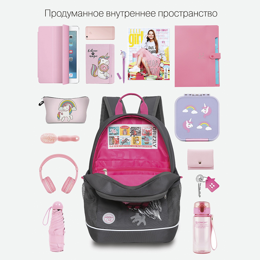 RG-363-10 Рюкзак школьный