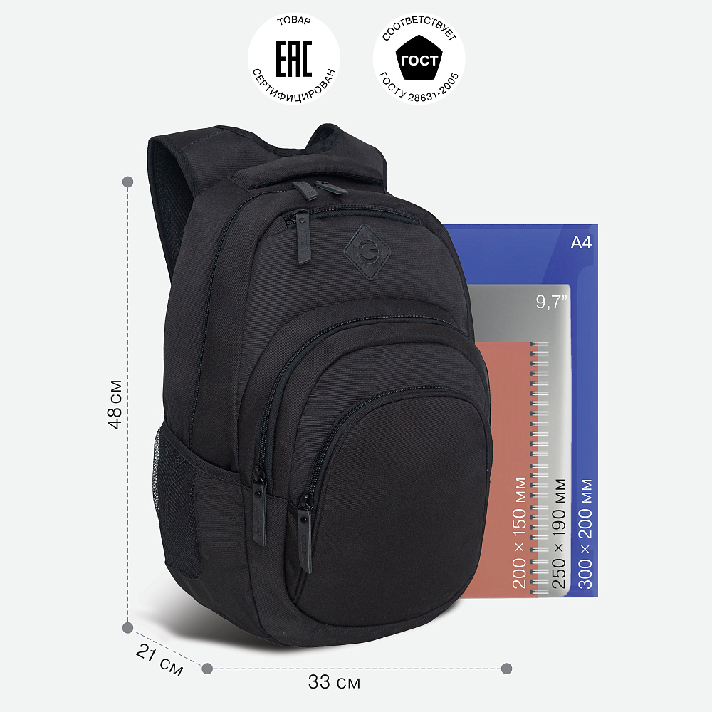 RQ-003-4 Рюкзак