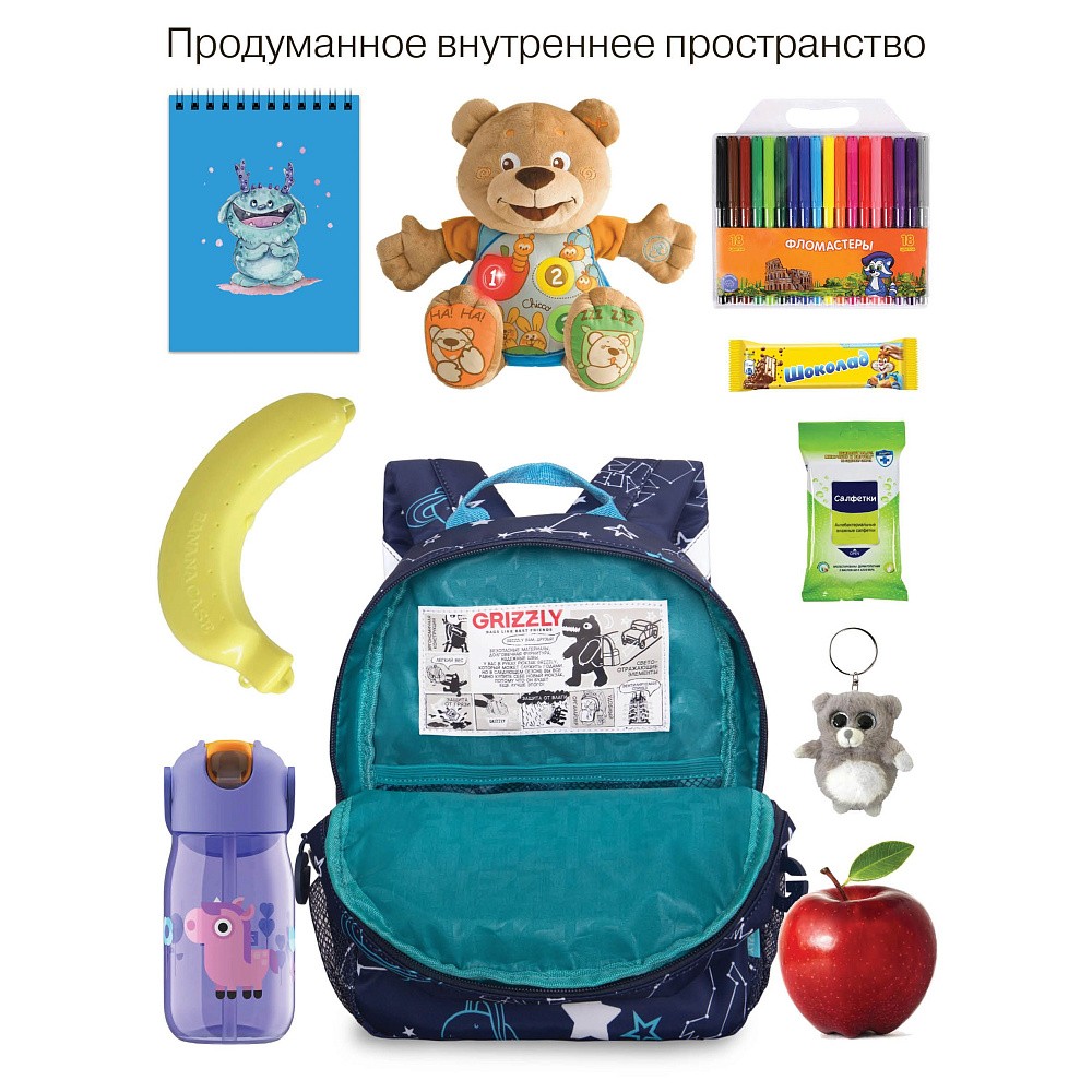 RK-677-2 рюкзак детский