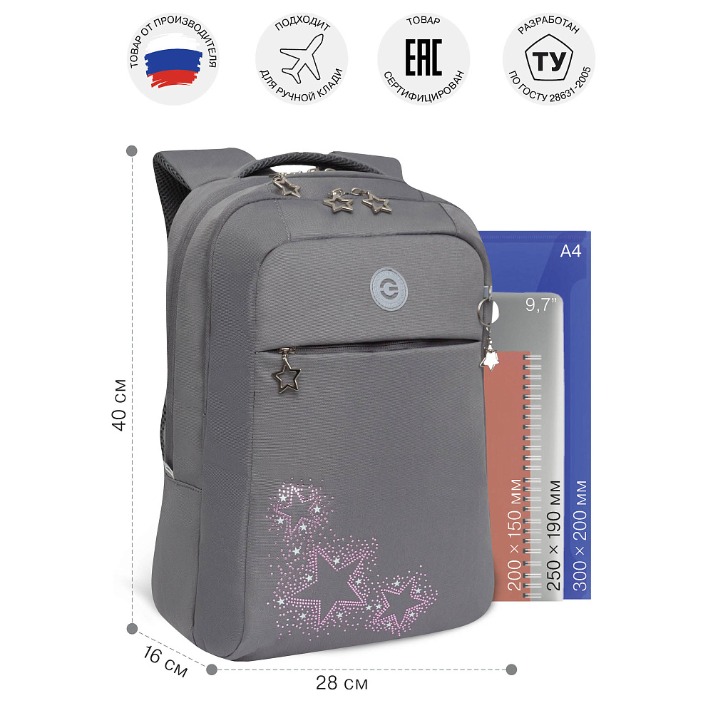 RD-444-1 Рюкзак