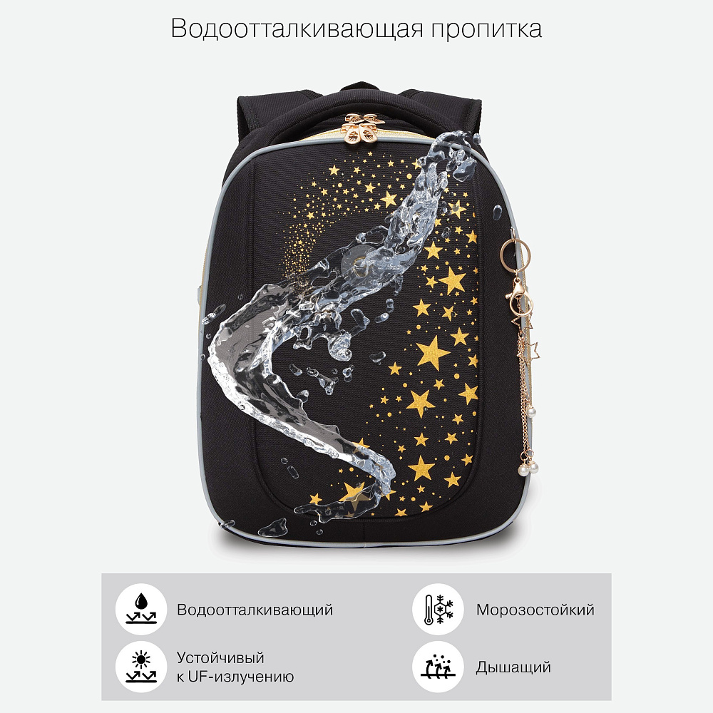 RAf-392-4 Рюкзак школьный