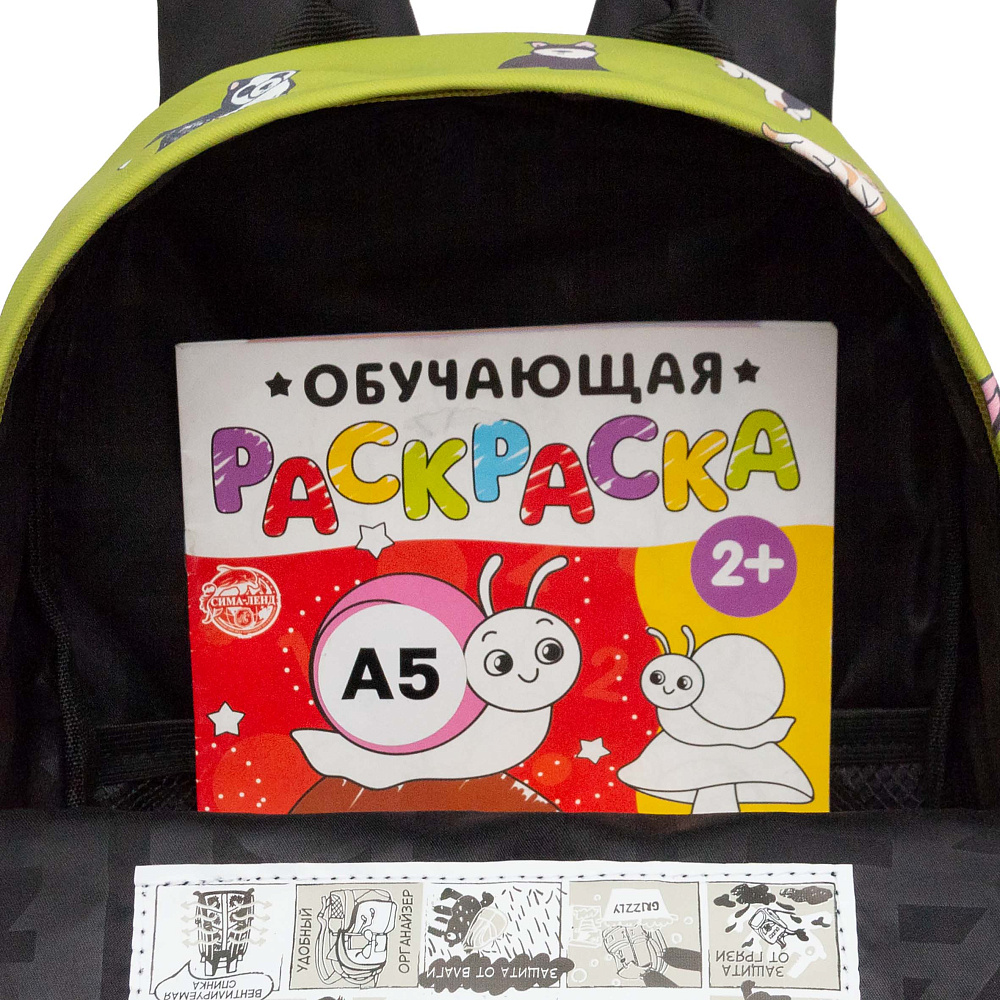 RK-679-3 рюкзак детский