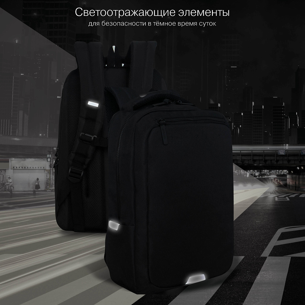 RU-534-1 Рюкзак