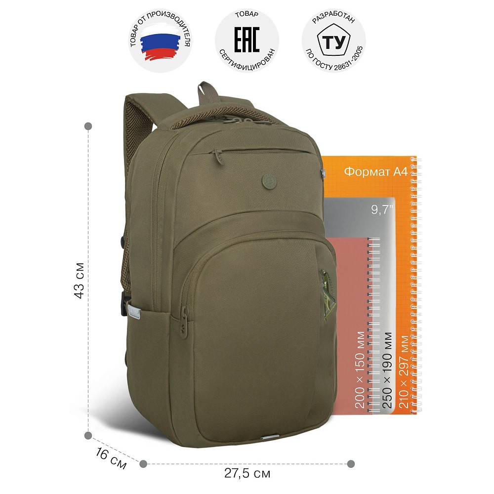 RD-641-3 Рюкзак